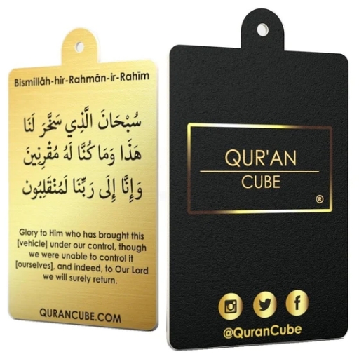 Quran Cube Scent Card & Travel Dua