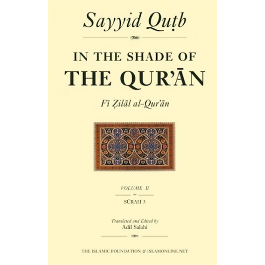 In the Shade Of The Quran (Fi Zilal al-Qur'an): Volume 2: Surah 3 Al-'Imran